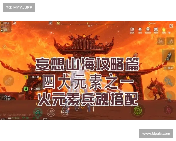 攻城掠地祝融副本攻略:揭秘火神试炼 攻城掠地祝融副本攻略:揭秘火神试炼