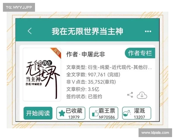 无限世界升级攻略 无限世界升级攻略