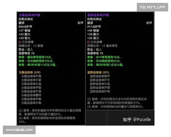 猎人装备攻略:探索魔兽世界怀旧服的装备之路 猎人装备攻略:探索魔兽世界怀旧服的装备之路