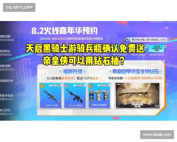 穿越手游黑骑士换购_cf手游黑骑士可以换购什么英雄武器:黑骑士时空之旅:巅峰换购之旅 穿越手游黑骑士换购_cf手游黑骑士可以换购什么英雄武器:黑骑士时空之旅:巅峰换购之旅