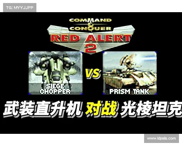 红警:夺得一手武装 红警:夺得一手武装
