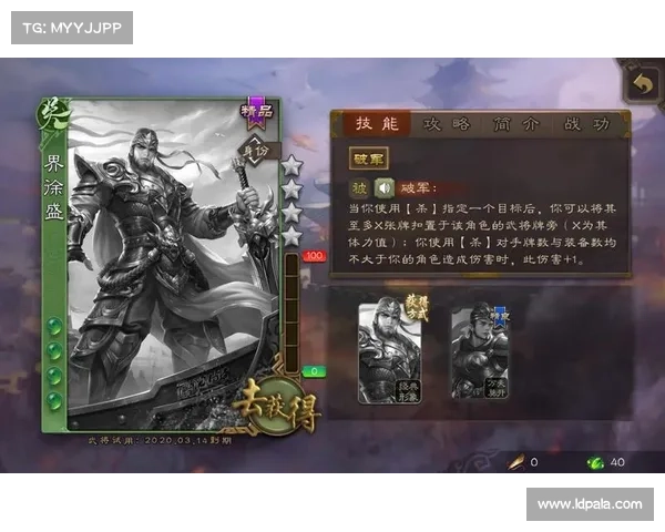 苹果手机三国杀闪退解决攻略 苹果手机三国杀闪退解决攻略