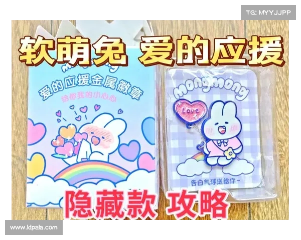 萌兔现身,攻略神魂 萌兔现身,攻略神魂