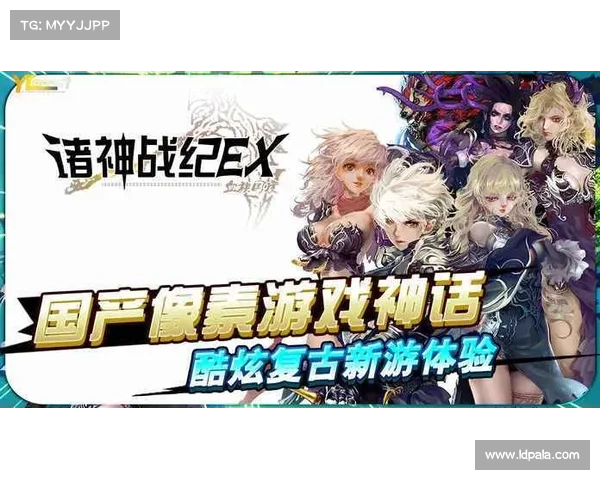 诸神战纪外传攻略 诸神战纪外传攻略