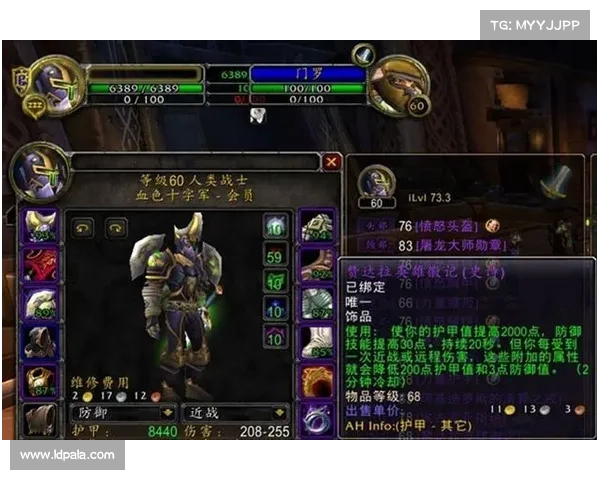 魔兽世界怀旧服:属性飙升,伤害暴增 魔兽世界怀旧服:属性飙升,伤害暴增