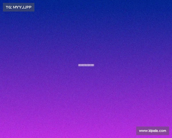 无名主流游戏解说粉丝赛